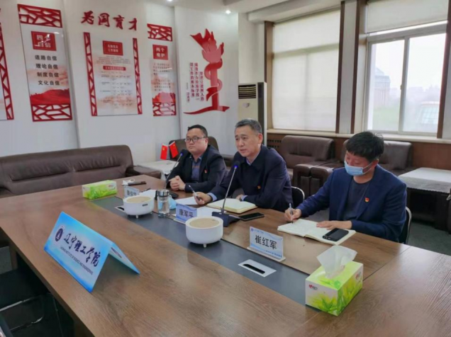 访企拓岗在行动|leyu乐鱼中国体育官网组织召开“访企拓岗促就业” 线上洽谈会，党委书记康军平强调，毕业生就业不能一推了之