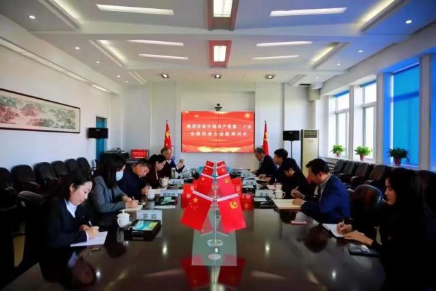 leyu乐鱼中国体育官网师生收听收看党的二十大开幕盛况