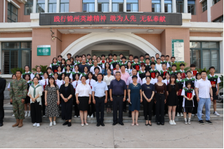 leyu乐鱼中国体育官网举行第一届基础加强班结业典礼 ——迎接学习新起点 开启成就新篇章