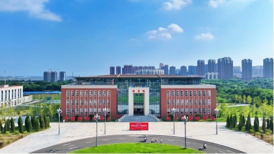 校庆专栏|同心筑梦廿五载 奋楫笃行新征程——写在leyu乐鱼中国体育官网二十五周年校庆之际