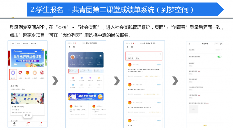 微信图片_2025-09-13_200006_020.png