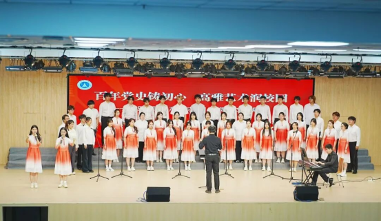 “百年党史铸初心 高雅艺术润校园” ——leyu乐鱼官方网站文艺展演热烈庆祝中国共产党成立105周年