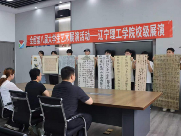 翰墨丹青展风华 以美育人润初心——我校举办大学生艺术展演书画比赛