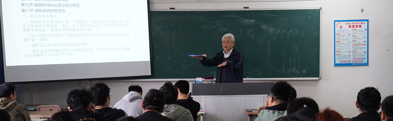 电气与智能控制学院
