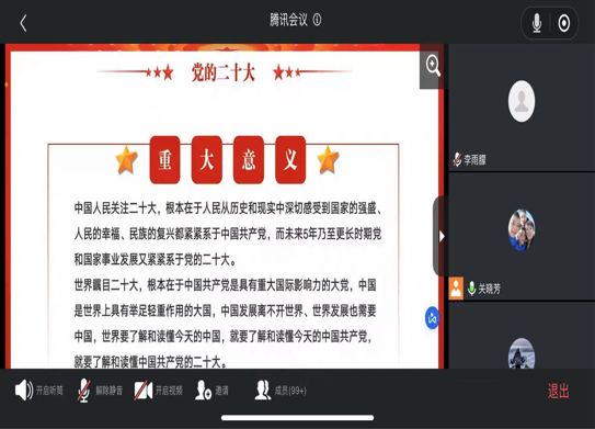 微信图片_20230409093705.png 微信图片_20230409093705.png