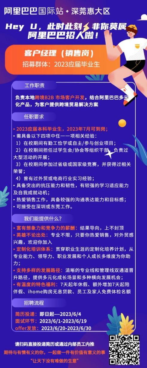 微信图片_20230620123921.png 微信图片_20230620123921.png