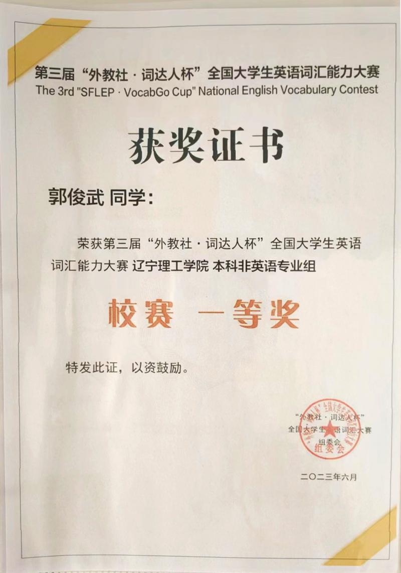 微信图片_20240710154149副本.jpg