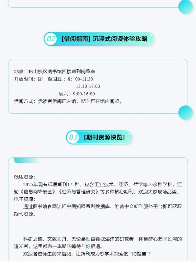 微信截图_20250529153720.png