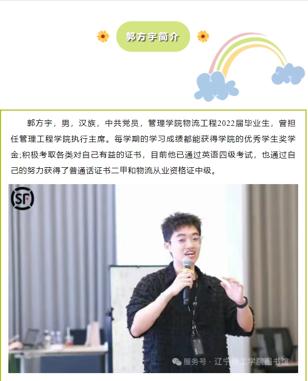 微信截图_20250529150011.png