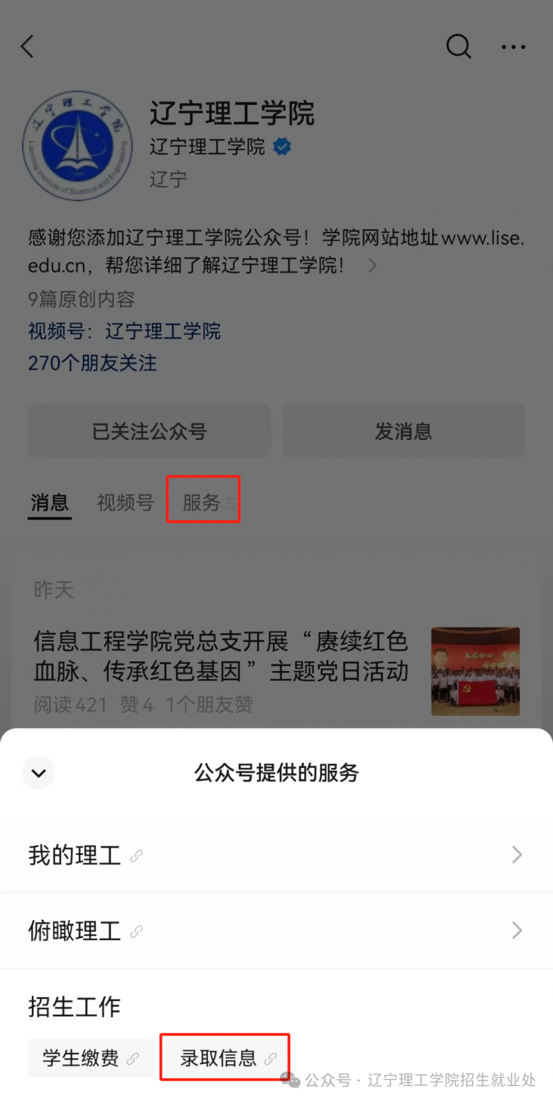 微信图片_2025-08-28_193339_040.png