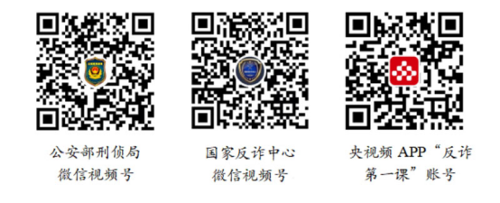 2025年国家网络安全宣传周