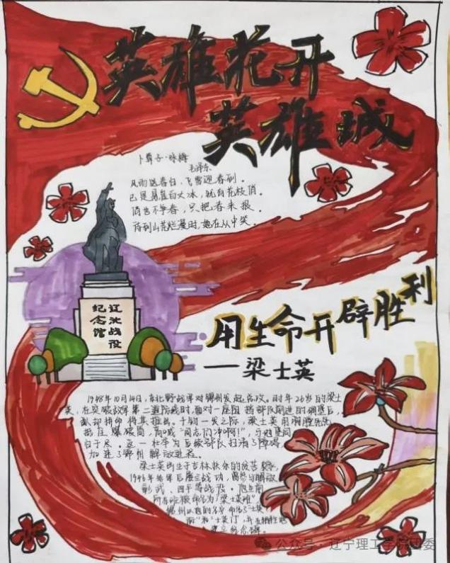 微信图片_2025-09-20_221557_690.jpg