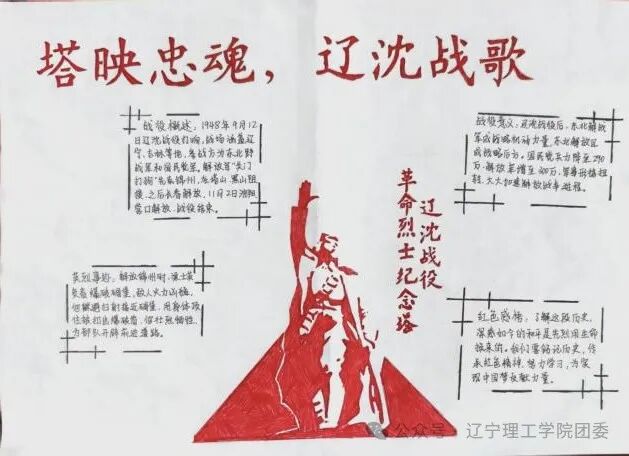 微信图片_2025-09-20_221612_134.jpg 微信图片_2025-09-20_221612_134.jpg