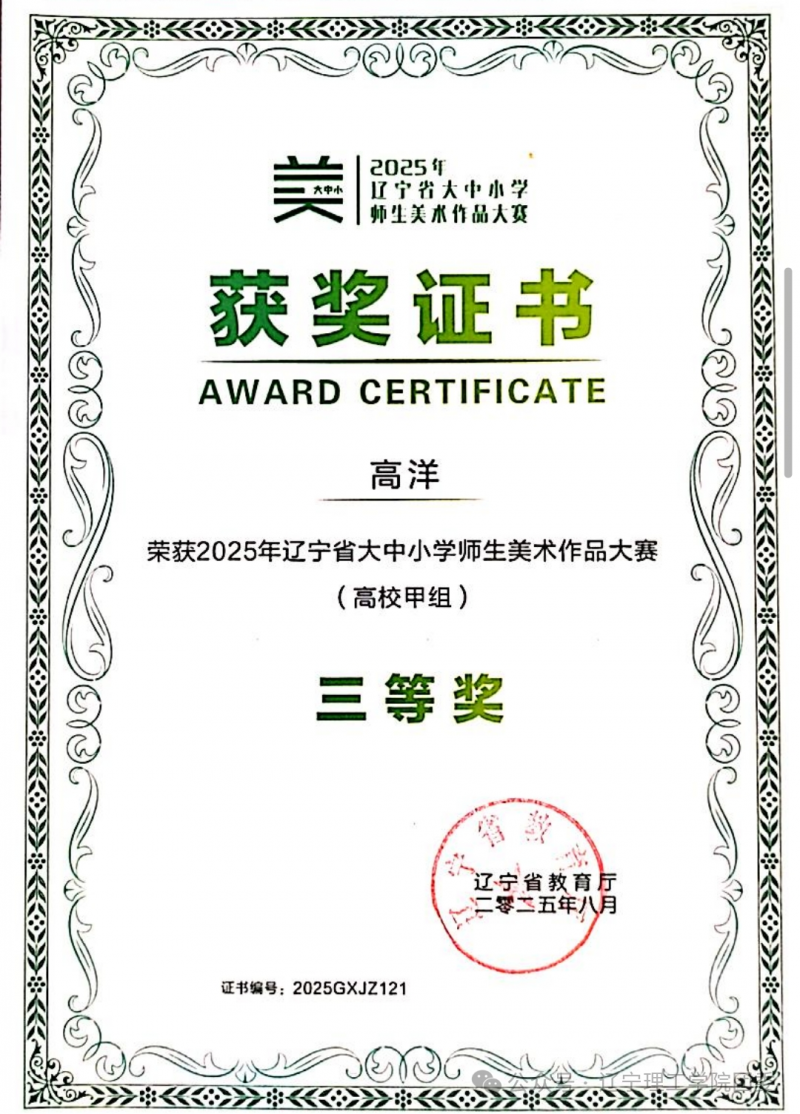 微信图片_2025-09-25_122607_789.png