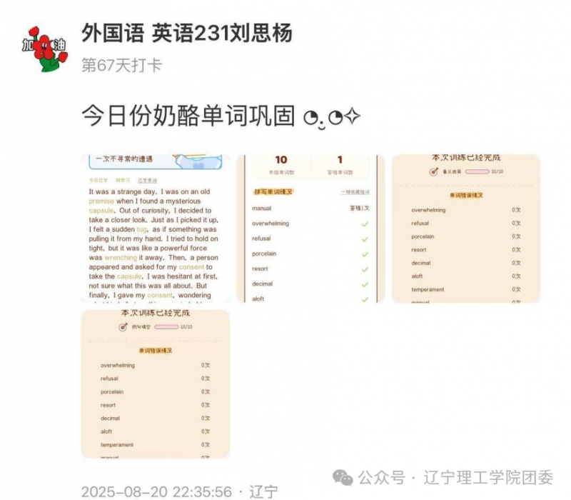 微信图片_2025-09-25_211007_570.png