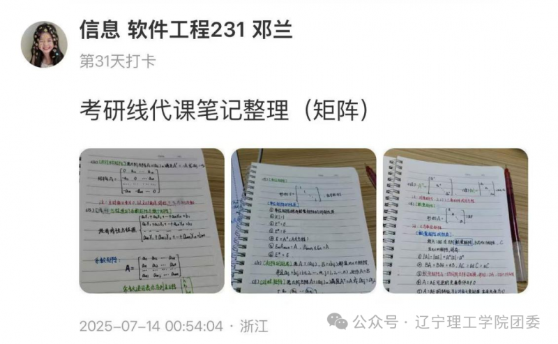 微信图片_2025-09-25_210936_854.png