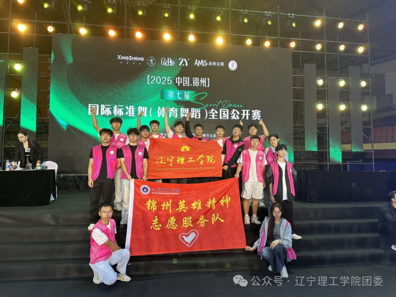 微信图片_2025-10-14_121112_574.png