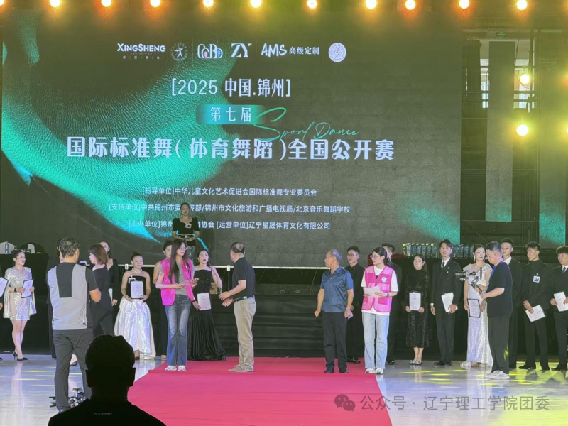 微信图片_2025-10-14_121232_148.png