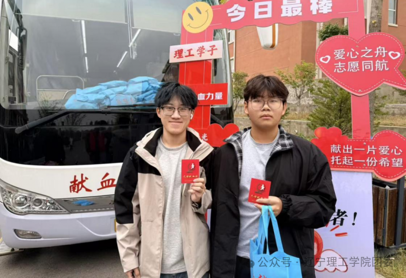 微信图片_2025-10-17_224713_369.png
