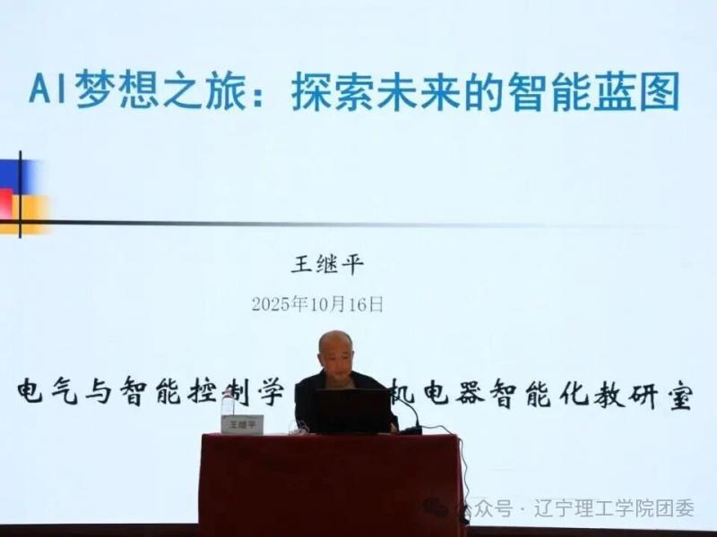 微信图片_2025-10-23_190047_095.jpg