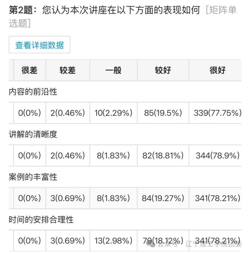 微信图片_2025-10-23_190133_102.jpg