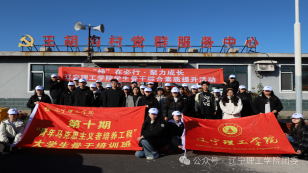微信图片_2025-11-05_183203_889.png