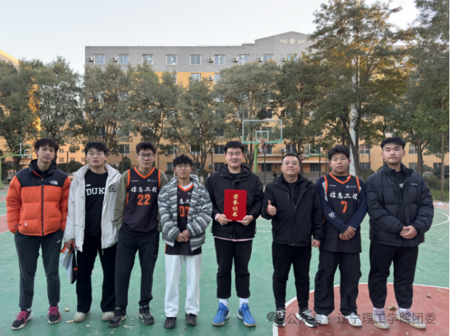 微信图片_2025-11-13_071819_274.png