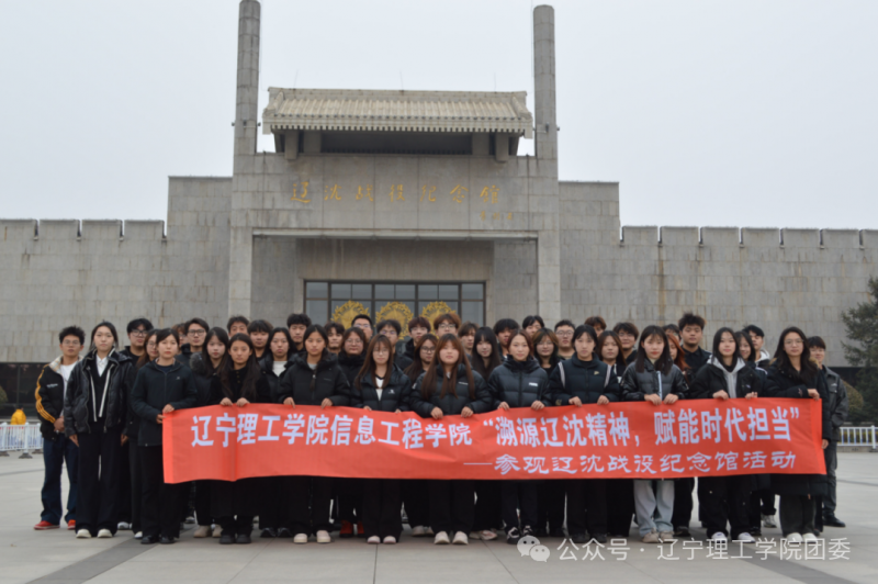 微信图片_2025-11-13_103929_093.png