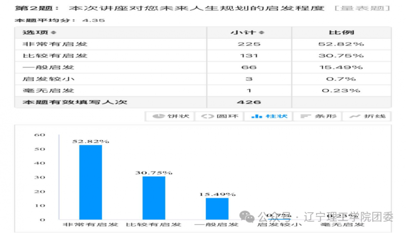 微信图片_2025-11-13_121101_757.png