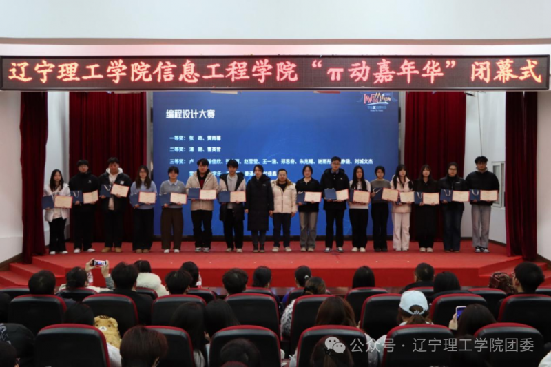 微信图片_2025-12-29_230111_387.png