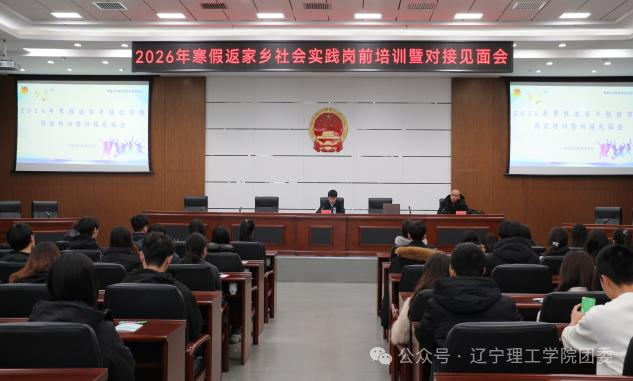 微信图片_2026-02-07_130741_358.png