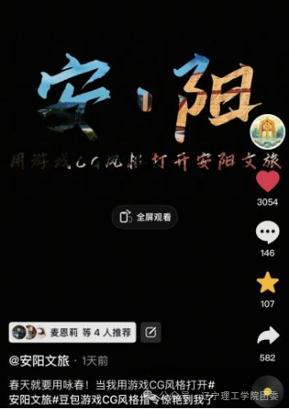 微信图片_2026-02-08_174532_649.png