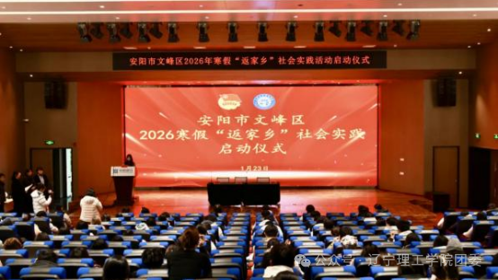 微信图片_2026-02-08_174540_409.png