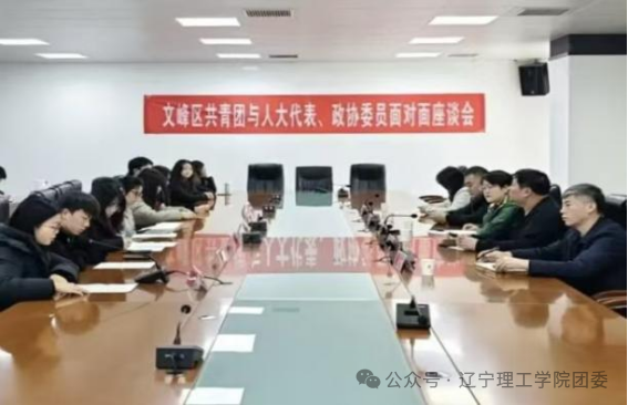微信图片_2026-02-08_174611_974.png