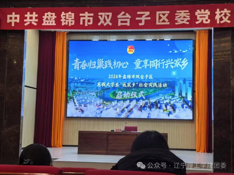 微信图片_2026-03-01_180323_856.png