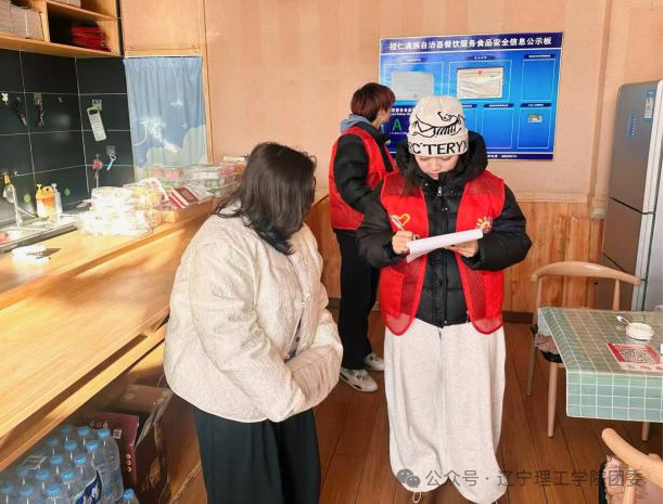 微信图片_2026-03-01_184716_935.png