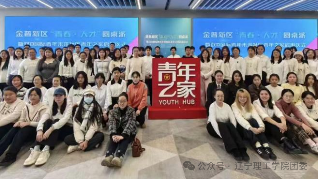 微信图片_2026-03-03_161158_143.png