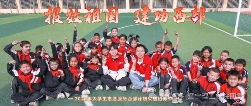 微信图片_2026-03-23_204342_184.jpg