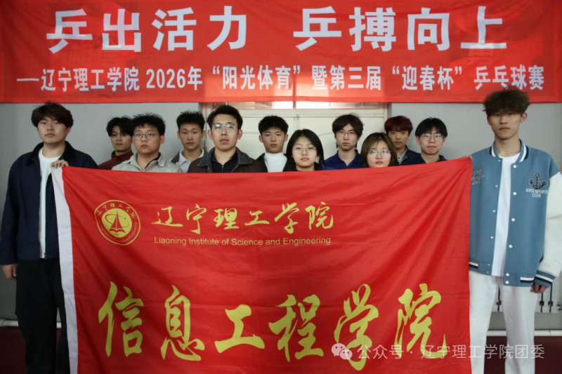 微信图片_2026-04-08_212602_690.png