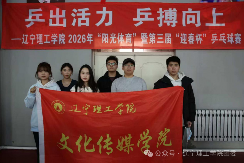 微信图片_2026-04-08_212526_209.png