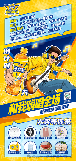 微信图片_2026-05-28_210033_099.png 微信图片_2026-05-28_210033_099.png