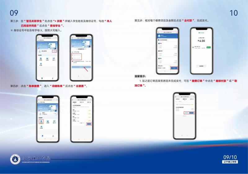 未标题3(1)_06.jpg