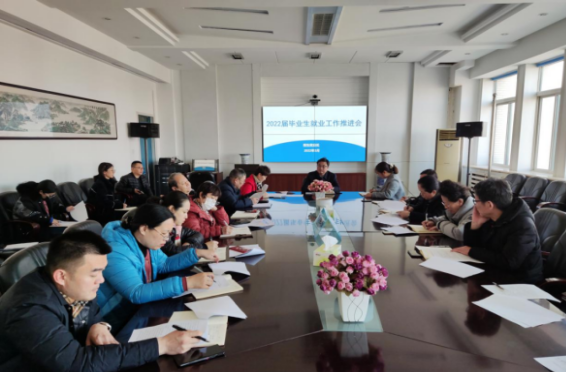 凝心聚力同抗疫 云端就业创佳绩——leyu乐鱼中国体育官网服务不断线 多措并举促就业