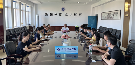 启动统一智慧平台建设项目